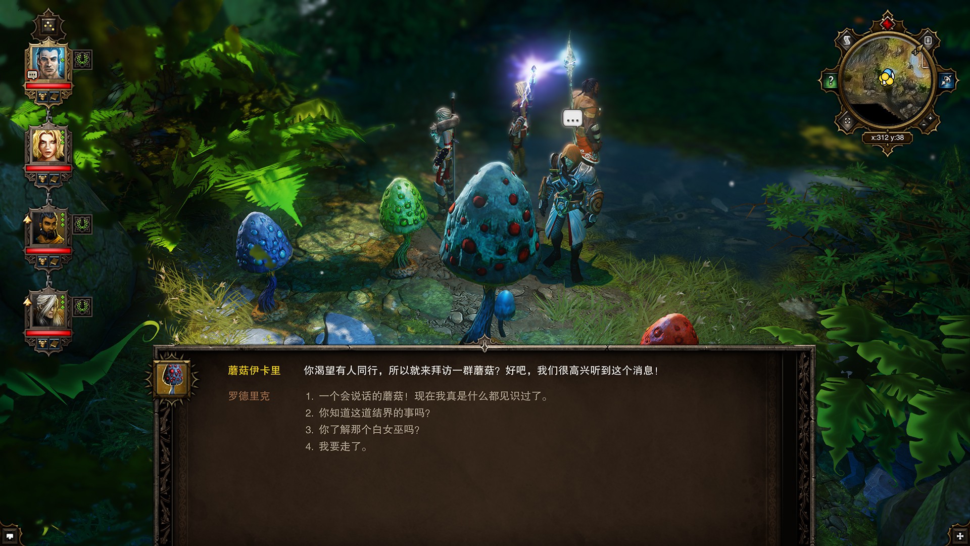 磺ԭDivinity: Original Sinv1.0.231޸MrAntiFun