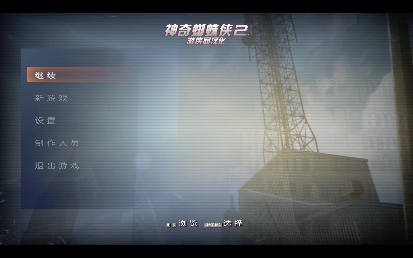 ֩2The Amazing Spider-Man 2LMAO麺V0.8