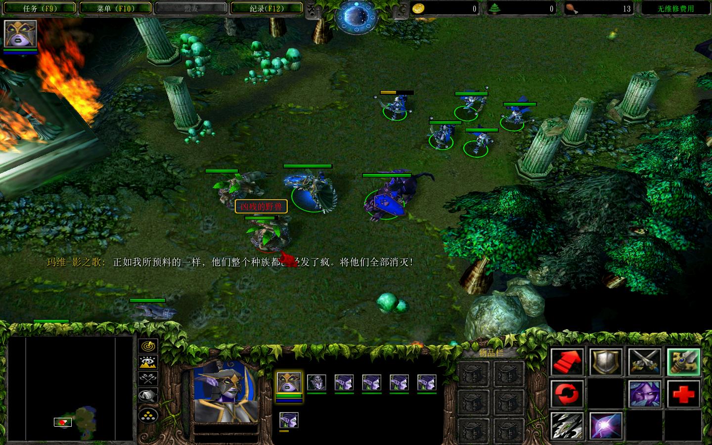 ħ3Warcraft III The Frozen ThroneħӢ۴2.31Lʽ