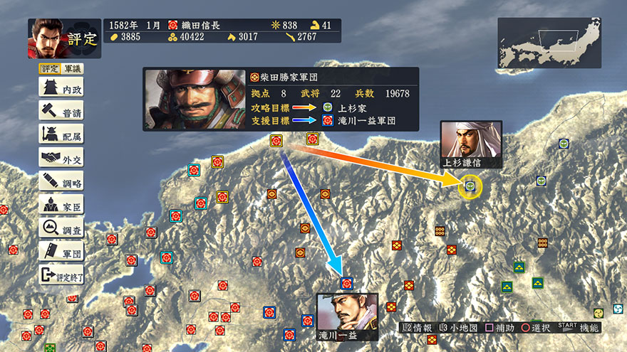 ų֮Ұ14ǿ棨Nobunaga No Yabou 14PKԸPKparamܰBuild2014121