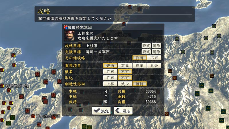 ų֮Ұ14ǿ棨Nobunaga No Yabou 14PKԸPKparamܰBuild2014121