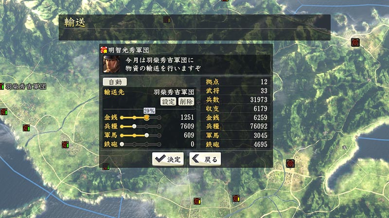 ų֮Ұ14ǿ棨Nobunaga No Yabou 14PKv1.0.10޸ĸBuild2014122