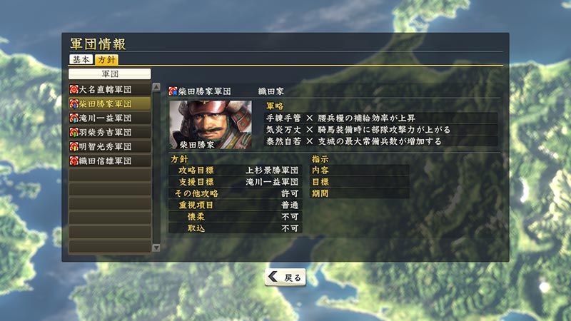 ų֮Ұ14ǿ棨Nobunaga No Yabou 14PKv1.0.10޸ĸBuild2014122