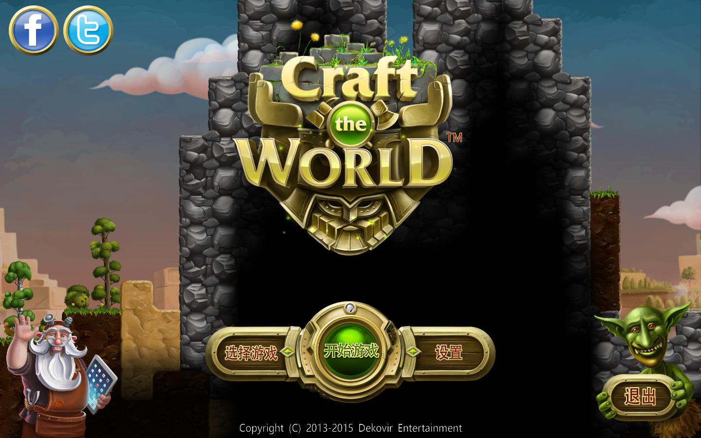 磨Craft The Worldv1.0޸SeryogaSK