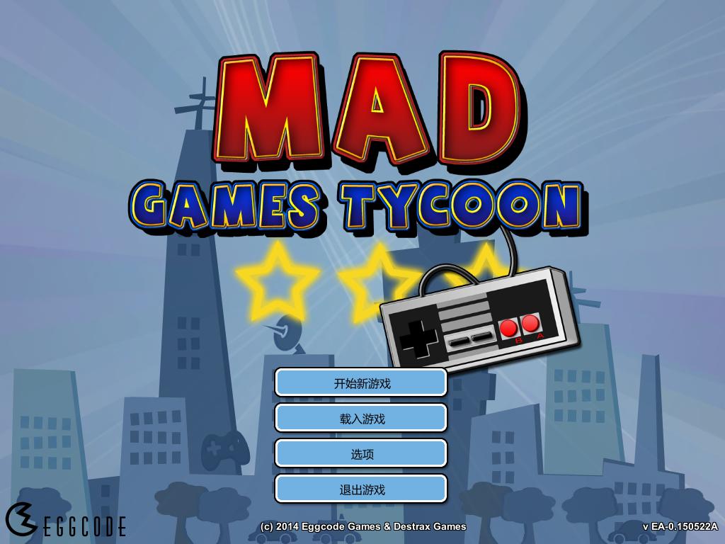 ϷࣨMad Games Tycoonv0.150528޸MrAntiFun