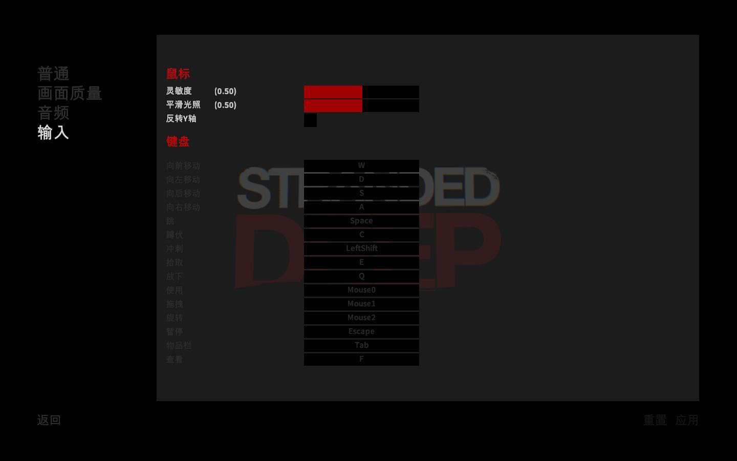 ĵStranded Deepv0.04H2԰԰麺V1.0[64λ]