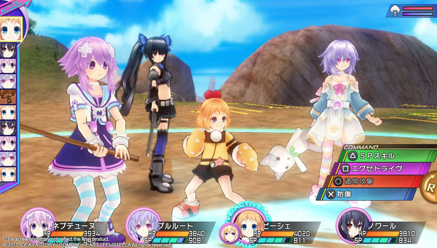 Ԫǣ3-VͣHyperdimension Neptunia Re;Birth3 V Generationȫ汾ʮ޸