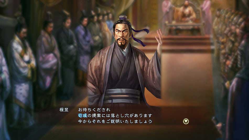 ־13Romance Of Three Kingdom 13LMAO麺V1.0