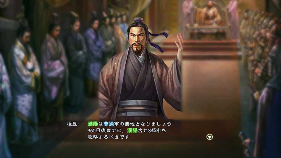 ־13Romance Of Three Kingdom 13LMAO麺V1.0