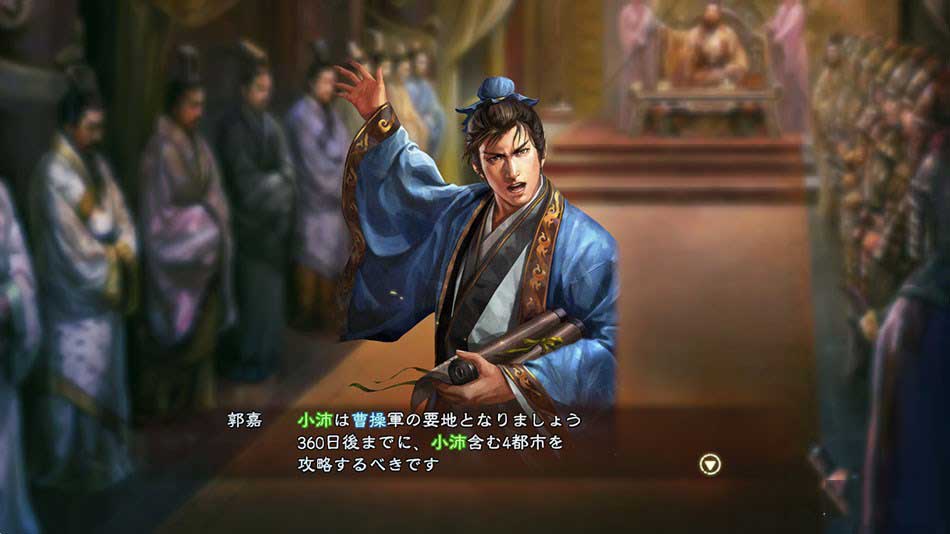 ־13Romance Of Three Kingdom 13鹹籾MOD