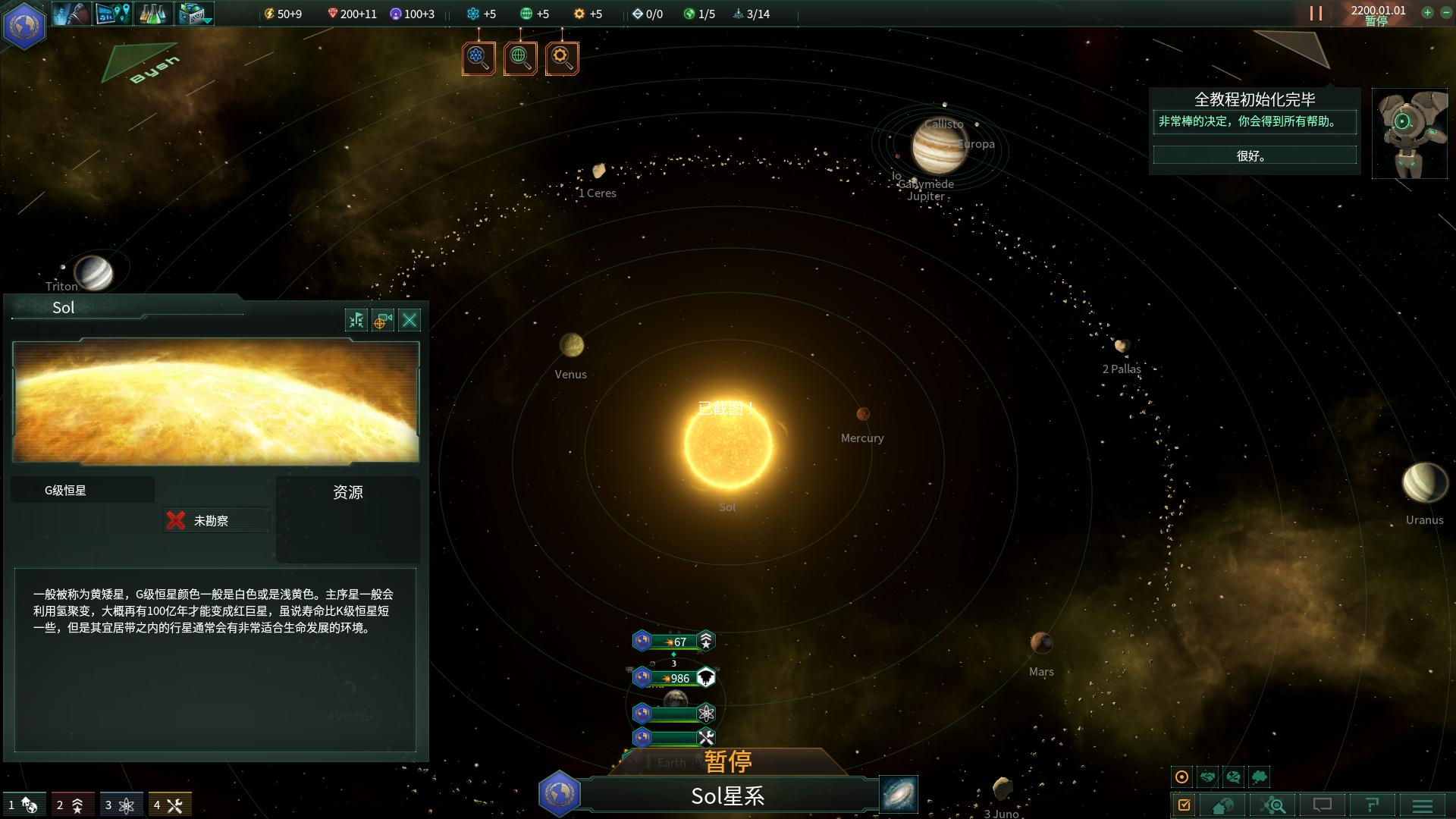 ȺǣStellaris̫սMOD V1.03