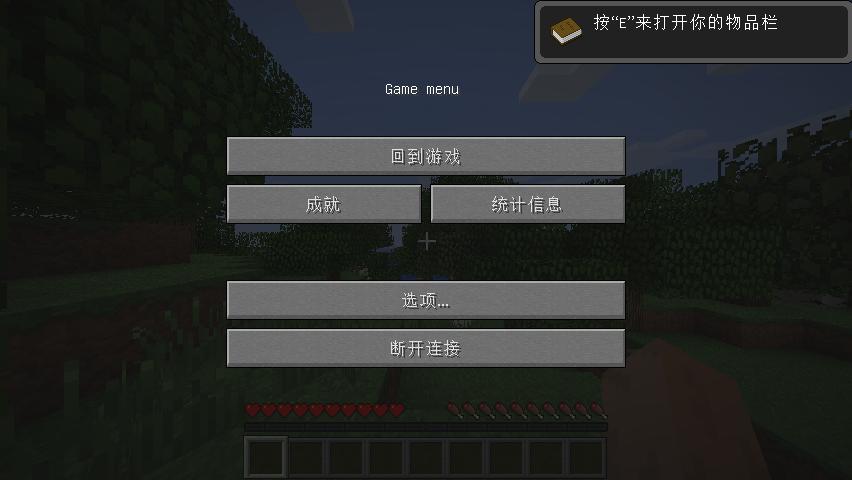 ҵ磨Minecraftv0.15.0޸CH[win10]