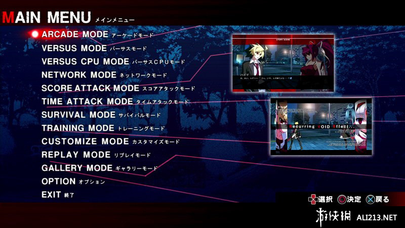 ҹ½UNDER NIGHT IN-BIRTH Exe:LateLMAO麺V1.9