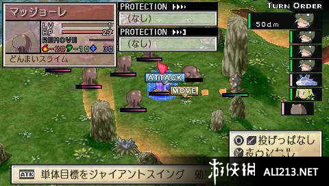 սǣPhantom Brave PCv1.0ʮ޸