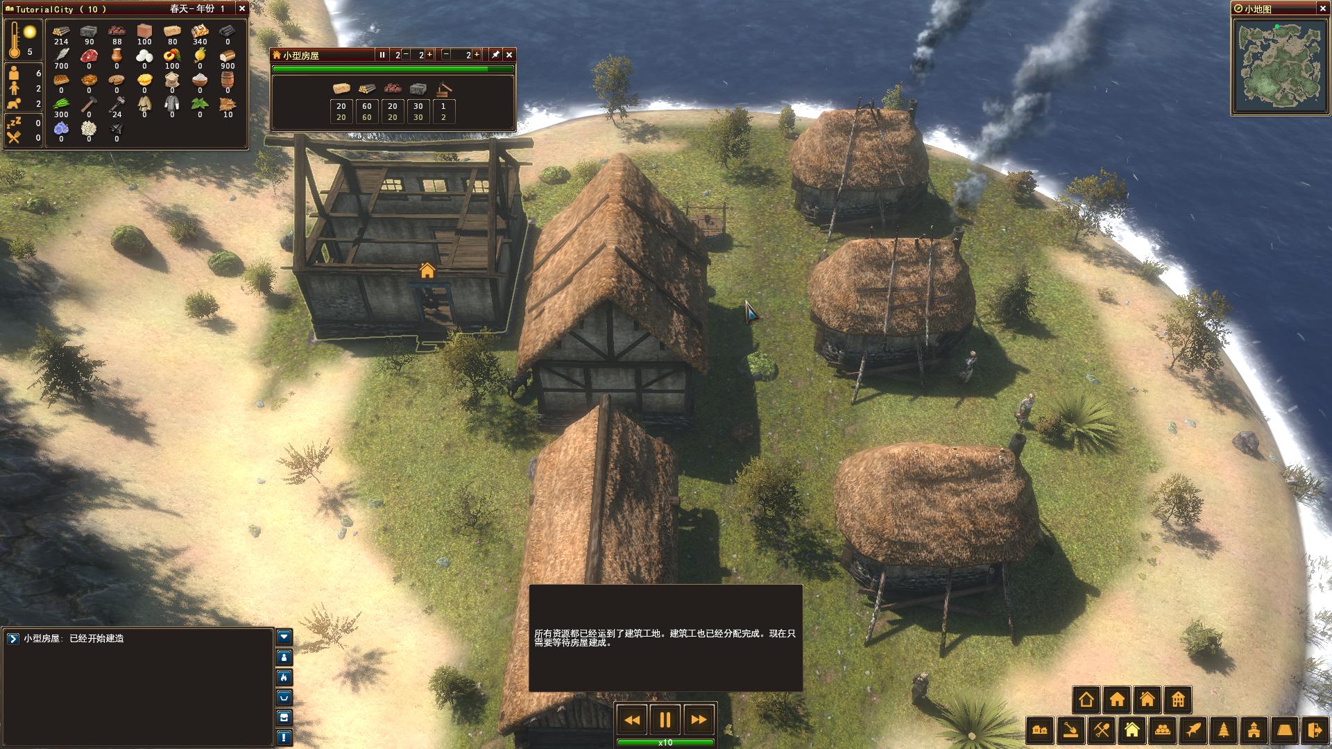 ⽨ʱд䣨Life is Feudal: Forest Villagev0.9.6032޸Ӱ[2016.12.31]