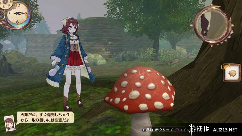 ƵĹңAtelier Sophie: The Alchemist of the Mysterious BookLMAO麺V1.1