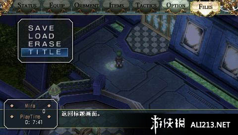 Ӣ۴˵6֮켣The 3rdThe Legend of Heroes: Trails in the Sky the 3rdʮһ޸