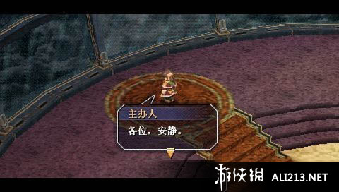 Ӣ۴˵6֮켣The 3rdThe Legend of Heroes: Trails in the Sky the 3rdʮһ޸