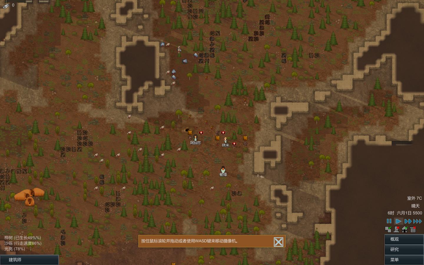 磨RimWorldA17³ĺаMOD