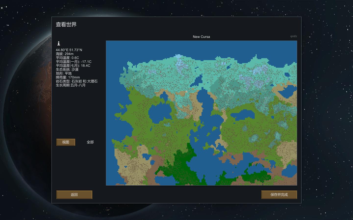 磨RimWorldA17MOD