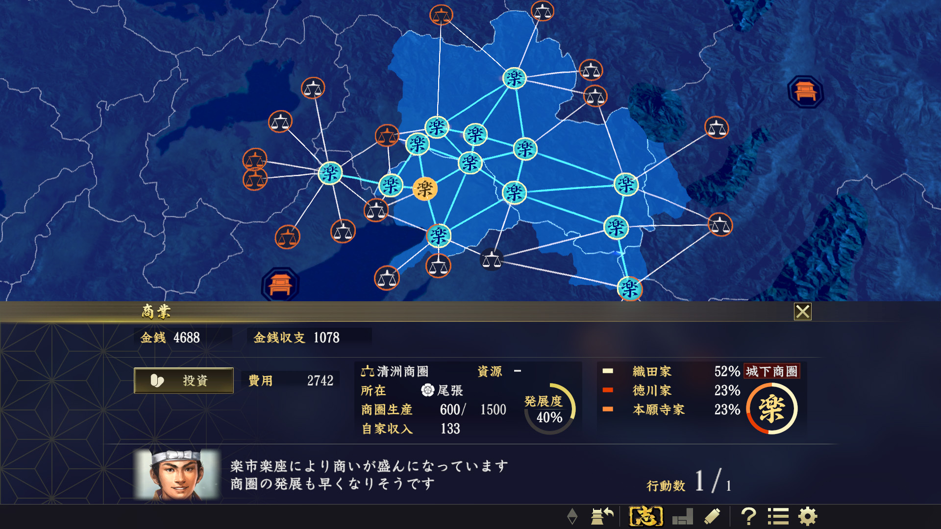 ų֮Ұ־Nobunagas Ambition: Taishiѩӣ麺V1.3