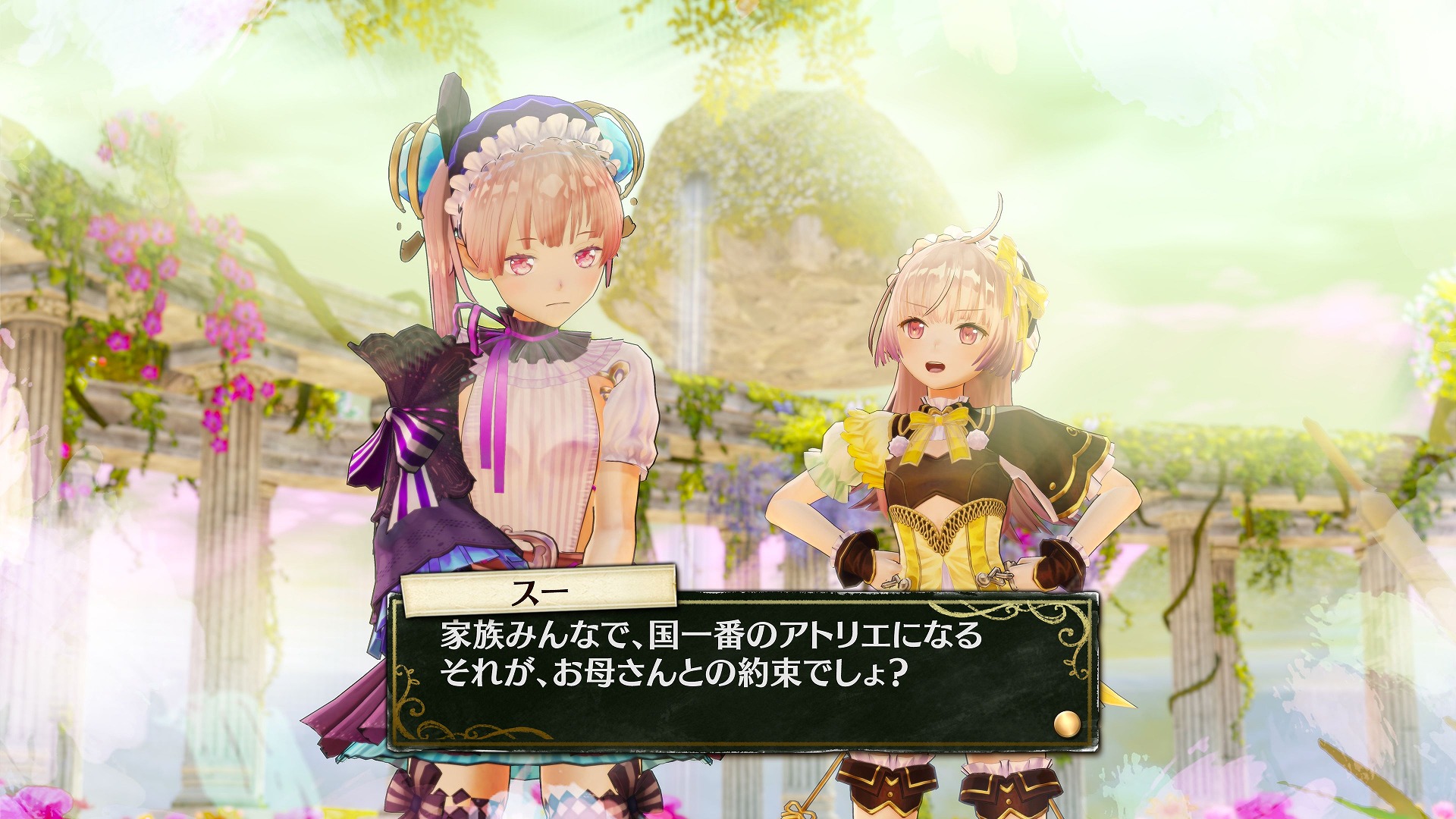 ˿Ĺ:˼滭ʿAtelier Lydie and Suelle: The Alchemists and the Mysterious Paintingsv1.0ʮ޸