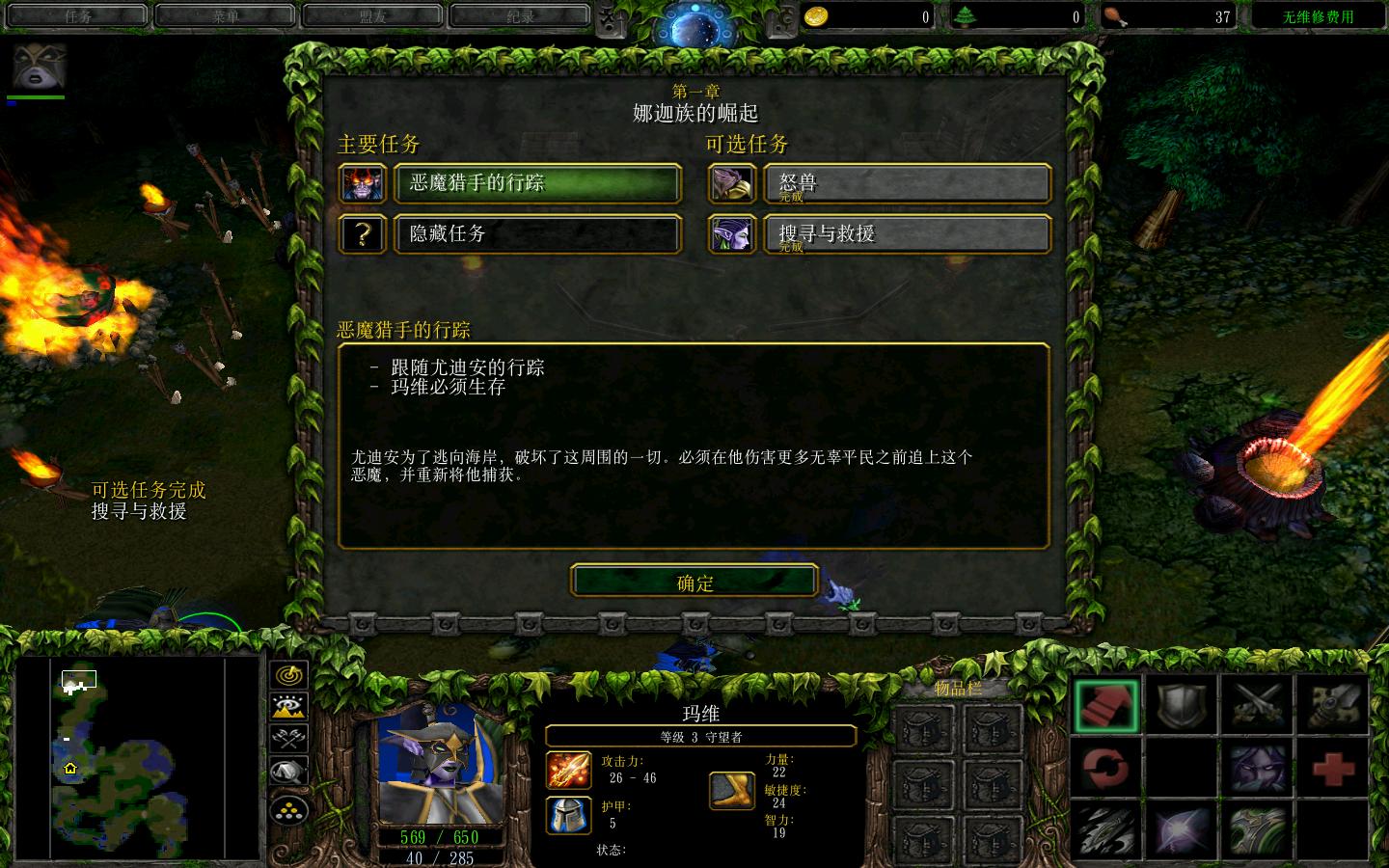 ħ3Warcraft III The Frozen Thronev1.20/1.24eͼ27.3