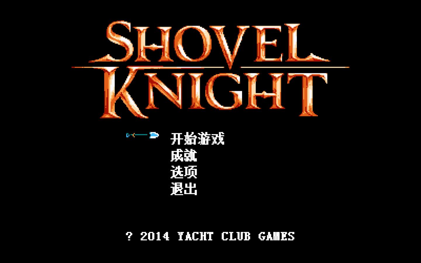 ʿShovel Knightv3.3޸MrAntiFun