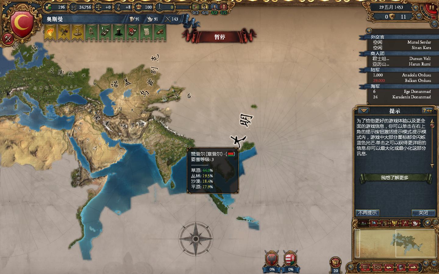 ŷ½4Europa Universalis IVv1.27ʮ޸MrAntiFun