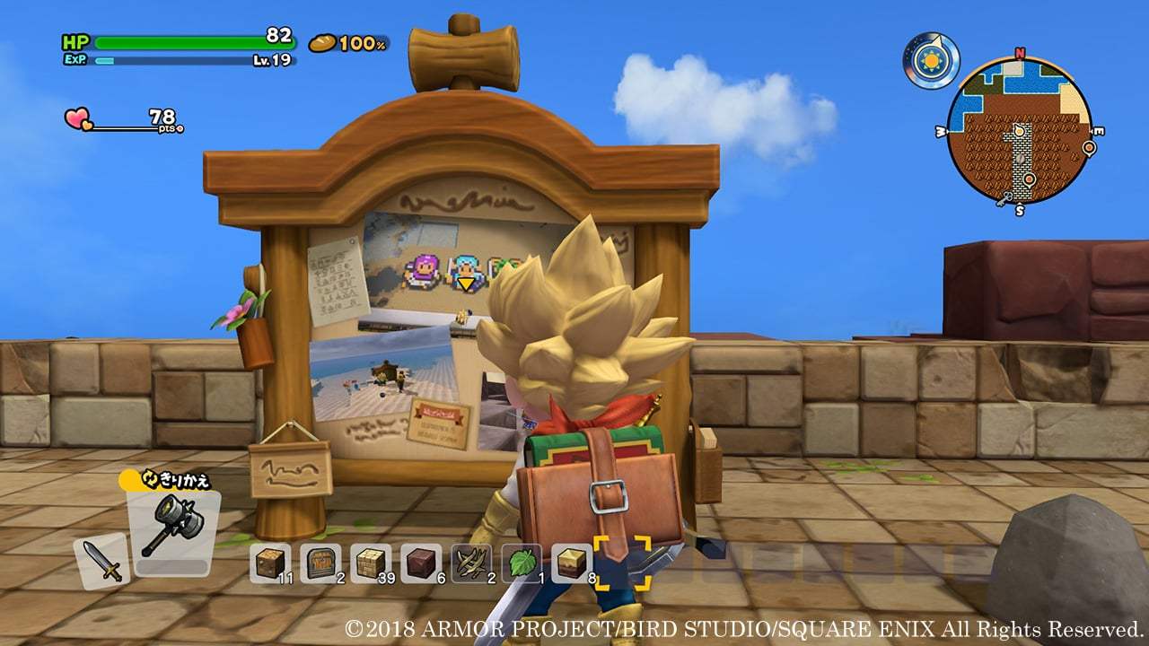 ߶2Dragon Quest Builders 2v1.0޸