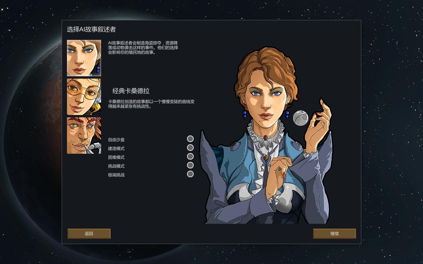 磨RimWorldv1.1MOD