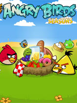 ŭС񼾽ڰ棨Angry Birds SeasonsV1.51޸