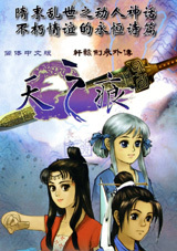 ԯ⴫ۣ֮XuanYuan Sword Rift Of The Skyƺɽı˶v1.03а๦޸v1.2.1