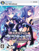 Ԫǣ3-VͣHyperdimension Neptunia Re;Birth3 V GenerationLMAO麺V2.0