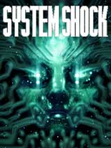 ư棨System Shock RemasteredLMAO麺V1.0