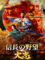 ų֮Ұ־Nobunagas Ambition: Taishiѩӣ麺V1.3