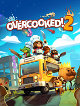 2Overcooked 2v1.0޸