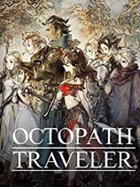 ˷ˣOctopath Travelerv1.0ʮ޸