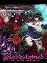 Ѫۣҹ֮ʽBloodstained: Ritual of the NightģʽMOD