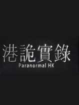 ۹ʵ¼ParanormalHKv1.0޸