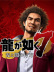 7밵١LMAO麺V1.2