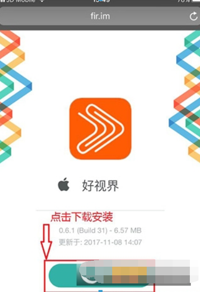 ios下载安装、苹果微信分身版ios下载安装