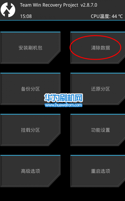 华为荣耀畅玩5X刷机教程 实用教程了解一下
