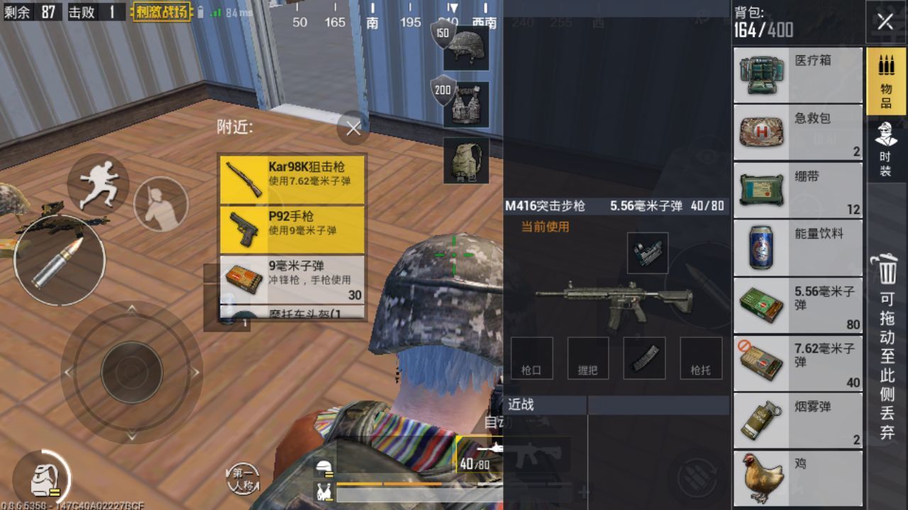 绝地求生刺激战场中的鸡怎么使用？最新最全用法教你吧！