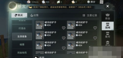 Ĳ䷽÷
