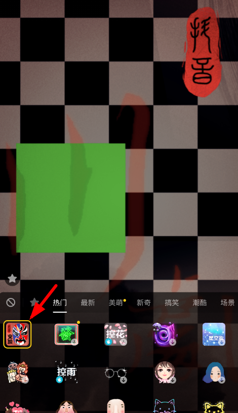 Ч Ч÷
