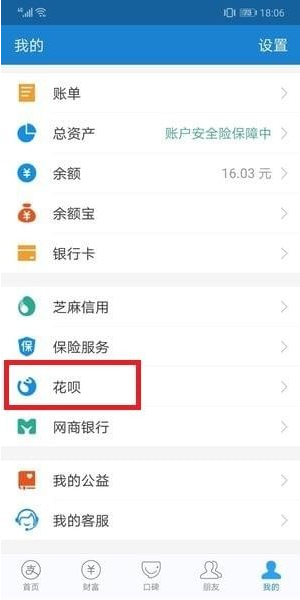 ֧Appв鿴Ѽ¼ľ