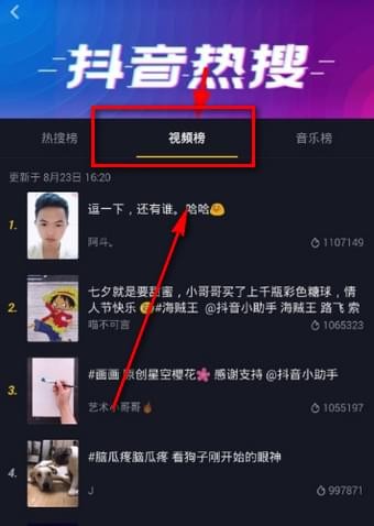 ƵƵаô鿴?