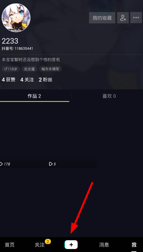 ˮ浹Ӱ? 㵹ӰƵ̳