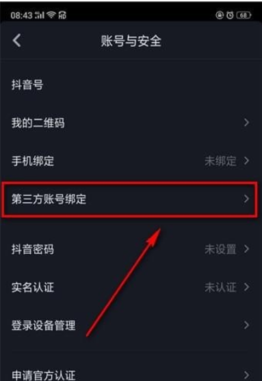 ͬͷ ͬͷ̷̳